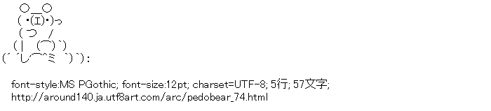 クマー,ダッシュ,走る