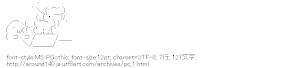 PC爆発炎上