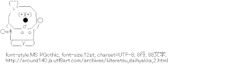 [AA]コロ助（キテレツ大百科）