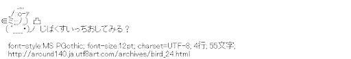 [AA]鳥帽子