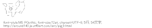[AA]豚