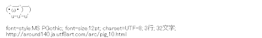 [AA]豚