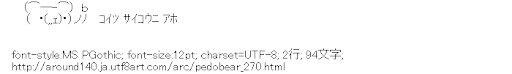 [AA]クマー