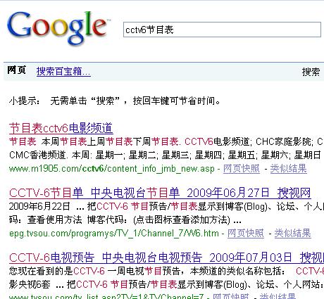 google.JPG