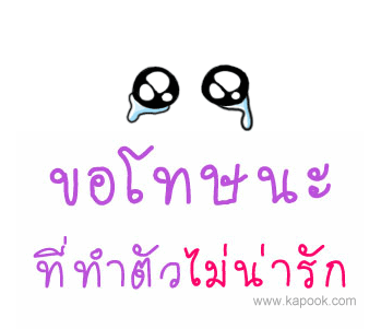 คลิกๆๆ รูปสวยๆน่ารักๆไว้ส่งต่อเพียบ...