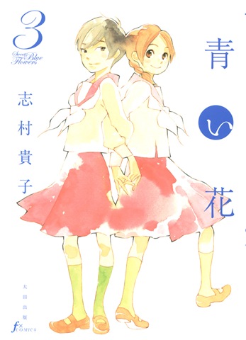 [Aoi_Hana_V3_000[1].jpg]