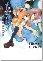 aoishiro-waltz-000