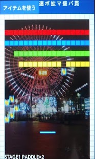 How to get normal block break patch 1.3 apk for bluestacks