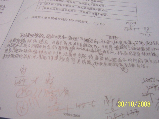 [110_79556.jpg]