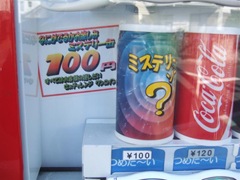 DSCF2285 (Medium)