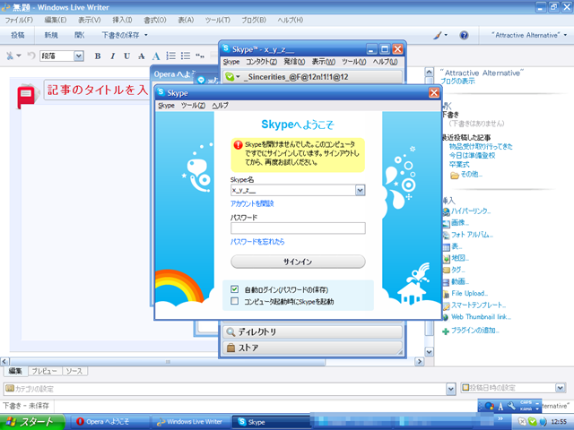 [skype[2].png]