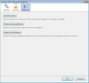 Окно настроек дополнения Firefox Lazarus. Вкладка Database