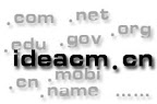 我的ideacm.cn域名呐！