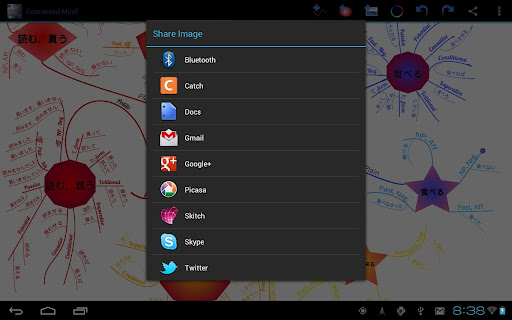 【免費教育App】Connected Mind (mind mapping)-APP點子