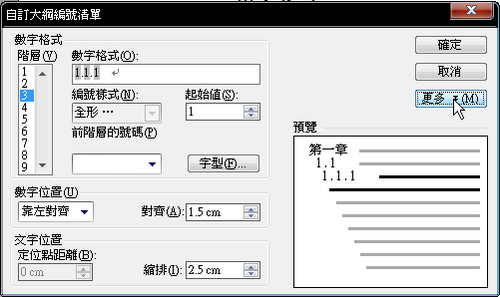 snap025.png