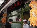 08.12回国 (93).JPG