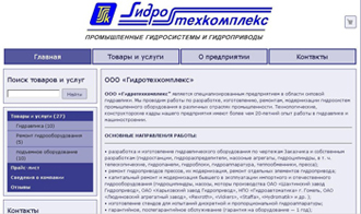 hydrotechcomplex