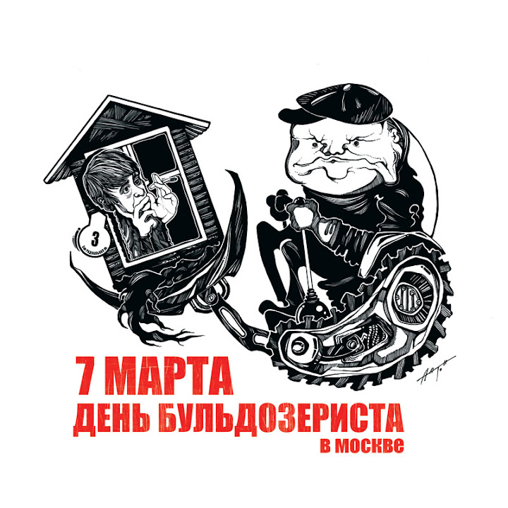 Лужков vs Ерофеев Лужков vs Ерофеев