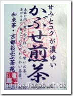 Kabuse Sencha von Obubutea Kabuse Sencha von Obubutea