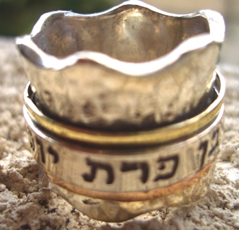 Israeli designer rings