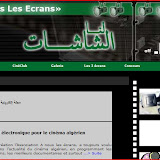 Un site électronique dédié au cinéma algérien