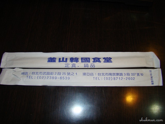 [DSC007542.jpg]