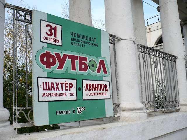Афиша