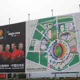 2009.07.26.黄龙体育场 &ndash; 