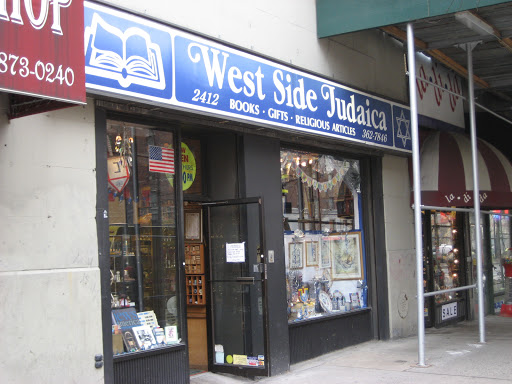 West Side Judaica & Bookstore Image