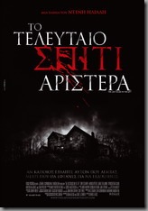 Poster_sm