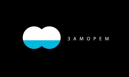 логотип «За морем»