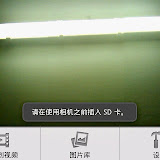 相机设置.jpg