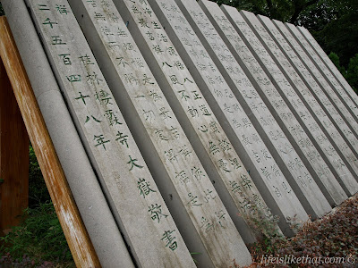 guilin, seven star park, temple