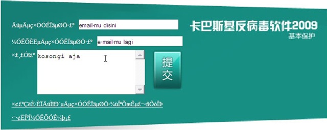 [kaspersky_free_2009_cina1[7].jpg]