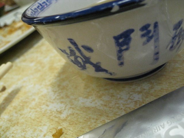 [IMG_1822.JPG]