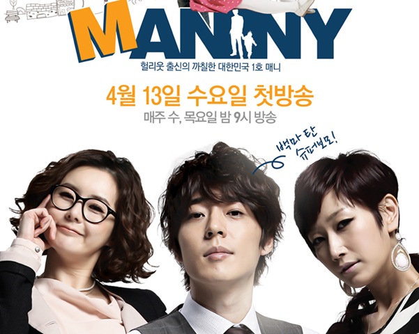 [manny[10].jpg]