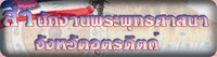 http://lh5.ggpht.com/_pTG3in6GYZE/SuR2YKqoUHI/AAAAAAAAFLA/W5Ji6JhetSw/baner-2-medium.jpg