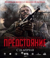��������� ������� 2: �����������