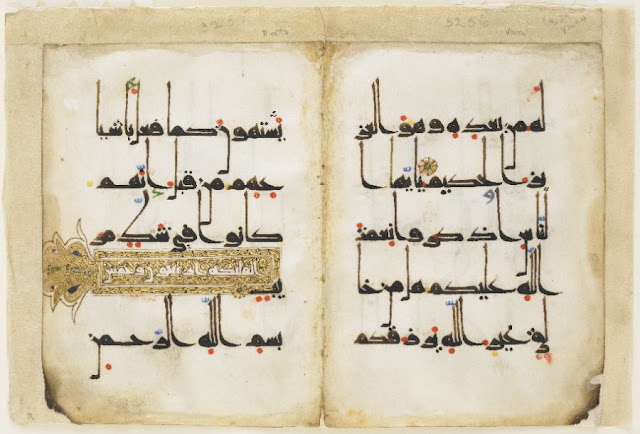 From at least the ninth century onward, volumes of the Koran were embellished with designs in color and gold. The folio on the left marks the beginning of chapter 35, titled al-Sabah (the angels). Possibly Iran. 10th century. 12.2 x 16 cm. Eastern kufic script. Courtesy of the Freer Gallery of Art, Smithsonian Institution.
