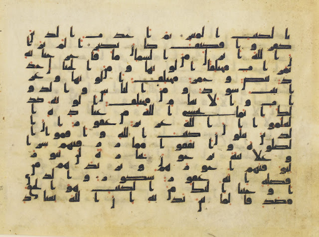 Early Korans were written in an angular script commonly known as kufic. Characterized by short vertical and long horizontal strokes, the script is also notable for the generous spaces between letters and words, which appear as significant as the shape and size of the letters themselves. By varying the thickness of the strokes or the intervals between both the letters and the words, calligraphers succeeded in introducing stylistic and visual variety within the strict canons of Koranic writing. The horizontal format, another common feature of early Korans, further accentuated the horizontal thrust of the script. Calligrapher: unknown. North Africa or Near East. Late 8th or early 9th century. Kufic script. Courtesy of the Freer Gallery of Art, Smithsonian Institution.