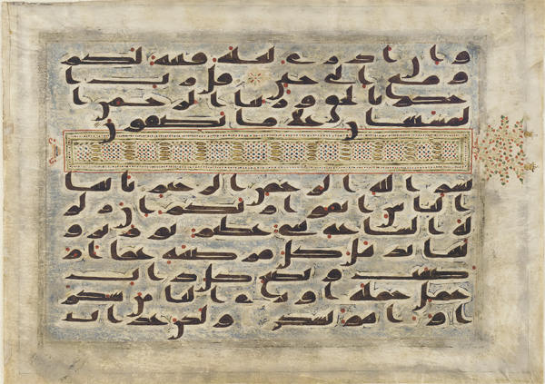 Although the oldest Korans that have survived (dating to the eighth century) avoid the use of ornamental devices and illuminations, by the ninth century they had become common. The background of this manuscript was originally tinted blue. North Africa (?). Late 9th to early 10th century. 28.3 x 39.8 cm. Kufic script. Courtesy of the Freer Gallery of Art, Smithsonian Institution.