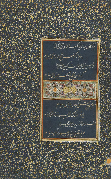 Written in Turkish, this folio is from a copy of the collected works of the last Timurid ruler, Sultan Husayn Bayqara (reigned 1470-1506), and is executed in a technique known as quita' (decoupage). Instead of writing in ink, individual letters are cut out of different colored paper and pasted on a contrasting background. The art of decoupage, which originated in late-fifteenth-century Herat, required tremendous skill, dexterity, and imagination. Herat, Iran. 1490 A.D. 23.8 x 15 cm. Nastaliq script. Courtesy of the Freer Gallery of Art, Smithsonian Institution.