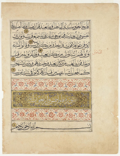 During the reign of the Mamluk dynasty in Egypt and Syria (1250-1517), the production of Korans reached new levels of refinement and sophistication. By the fourteenth century a series of more legible cursive scripts had replaced kufic as the standard Koranic script. This folio is written in muhaqqaq, an elegant cursive script particularly favored for Mamluk Korans. Egypt. 14th century. 41.1 x 31.6 cm. Muhaqqaq and thuluth scripts. Courtesy of the Freer Gallery of Art, Smithsonian Institution.