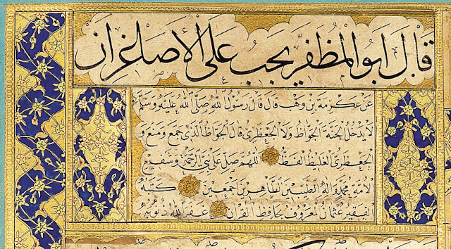 These compositions are signed by several of the most highly reputed Ottoman calligraphers: Seyh Hamdullah, Hafiz Osman, Hafiz Yusuf, Mehmed Rasim and Mahmud Celaluddin.