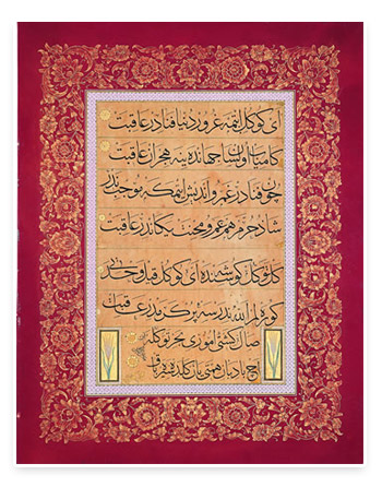 Calligrapher: Mahmud Celaleddin Efendi. 19th century. 53.5 x 41.5 cm. Courtesy of the Sakıp Sabancı Museum.