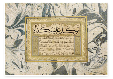 Calligrapher: Şeyh Hamdullah. 16th century. 30 x 21.7 x 1.7 cm. Courtesy of the Sakıp Sabancı Museum.