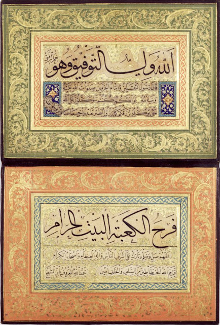 The text of this album, which bears the signature of the famous calligrapher Seyh Hamdullah, features proverbs and tradition of the Prophet Muhammad.