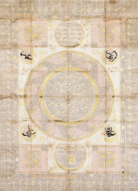 This hilye (description of the Prophet Muhammad) is written in Arabic and continued with an Ottoman Turkish translation. It is a talisman, made for a certain Mustafa ibn Ibrahim.