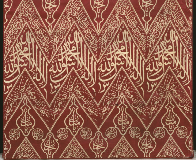 Textiles have always played a central role in the arts of the Islamic world. Decorated primarily with floral, geometric, or figural designs, they were used in a variety of ways-cut into sumptuous clothing; transformed into rich furnishings or movable architecture; exchanged as valuable commodities; or bestowed as tokens of honor and rank. Among the more unusual types of textiles are Turkish brocaded silk-satins such as this one, embellished with bold, repeat zig-zagging patterns of inscriptions.