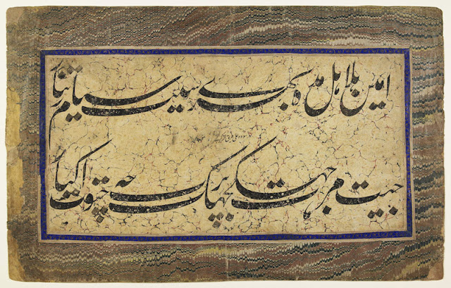This calligraphic fragment includes an exercise in nasta'liq script that consists in combining letters (mufraddat) in various formations. This particular fragment bears witness to the practice of mufraddat exercises in nasta'liq script that seems to have existed among calligraphers active in 18th-century India.